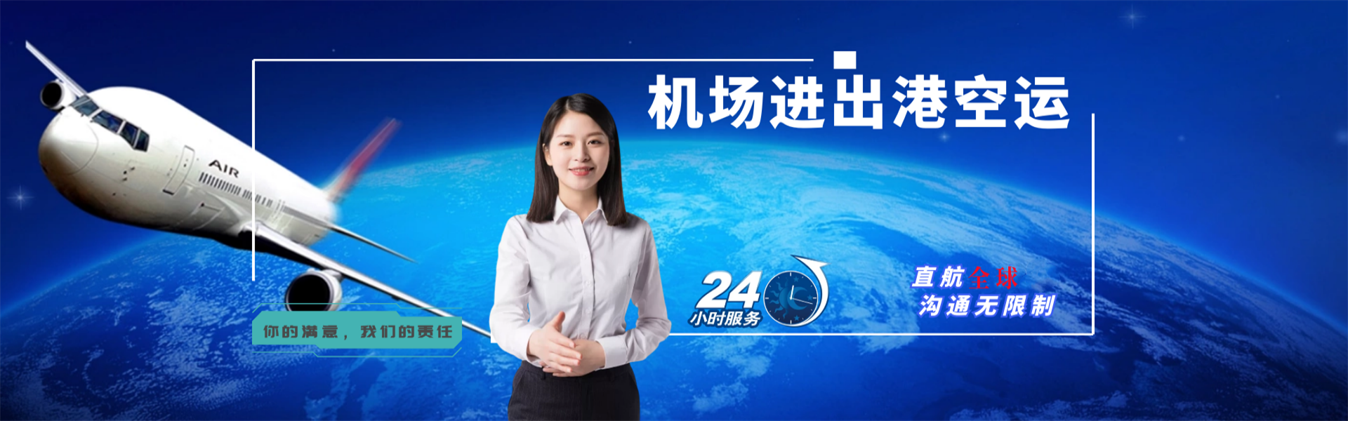 大名到丹麦物流公司-大名至丹麦物流专线-大名空运到丹麦-优时通物流有限公司